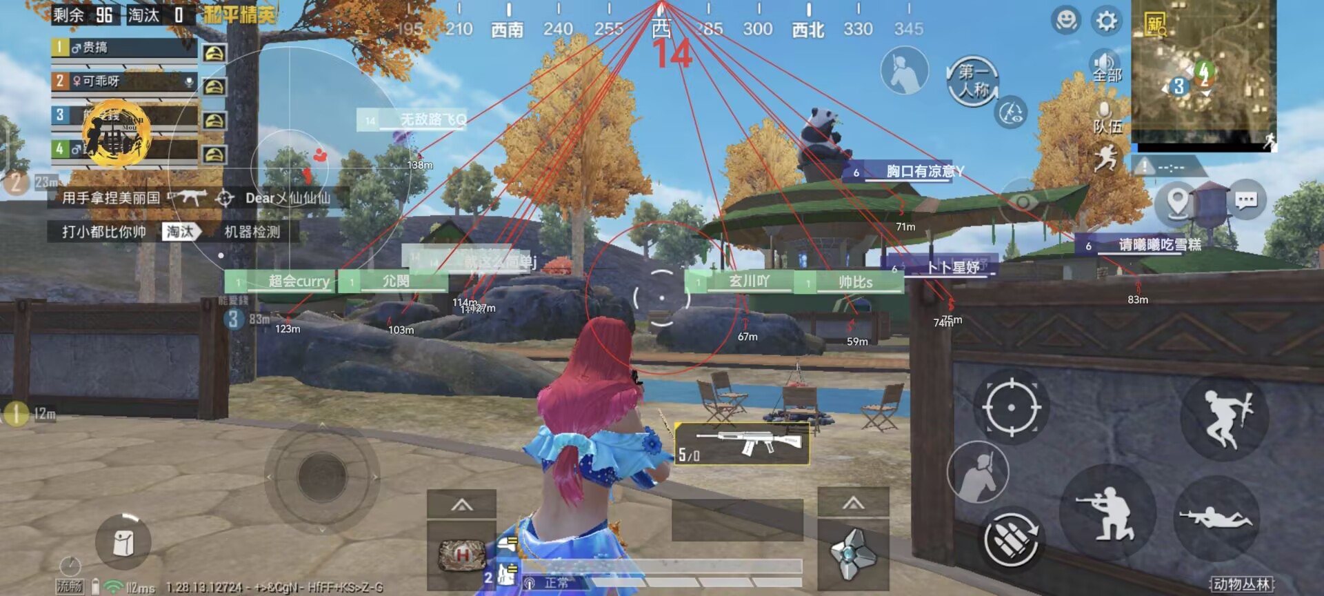 和平精英模拟器《波塞冬》外挂稳定吃鸡到天亮