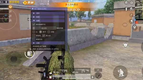 和平精英辅助【保时捷】