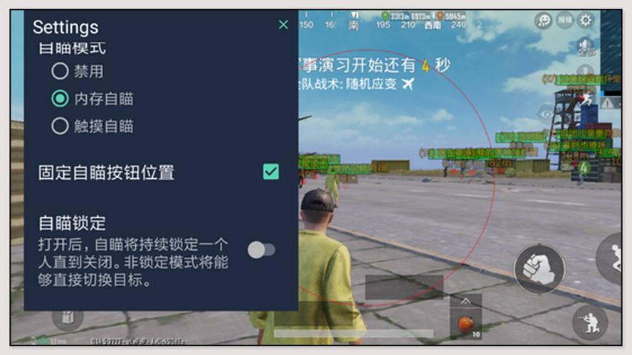 和平精英【逆境】辅助更新：新增防护插件，稳定体验再升及
