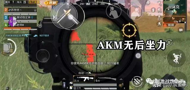 和平精英IOS辅助【sSs内部】免越狱使用，陪玩专用，低调上分